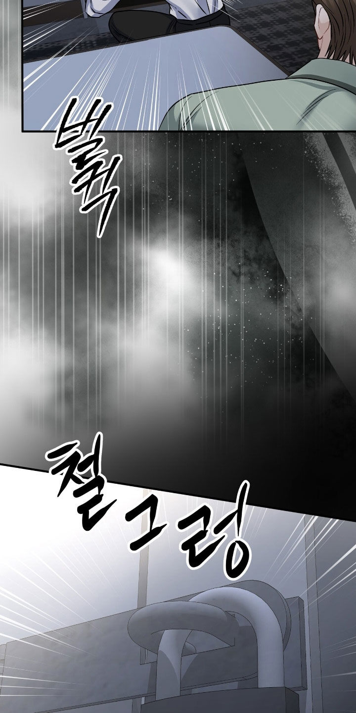 囚徒漫画,第34章：你快醒醒1图