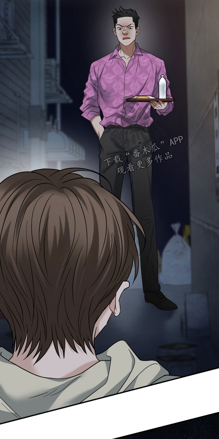 囚徒漫画,第22章：打架4图