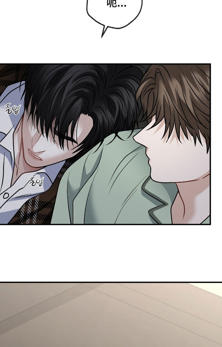 囚爱开端完结了吗漫画,第34章：你快醒醒3图