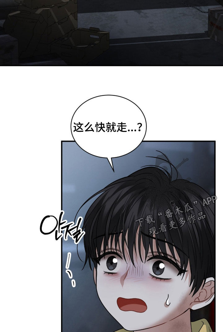 第25章：一定会救你的0