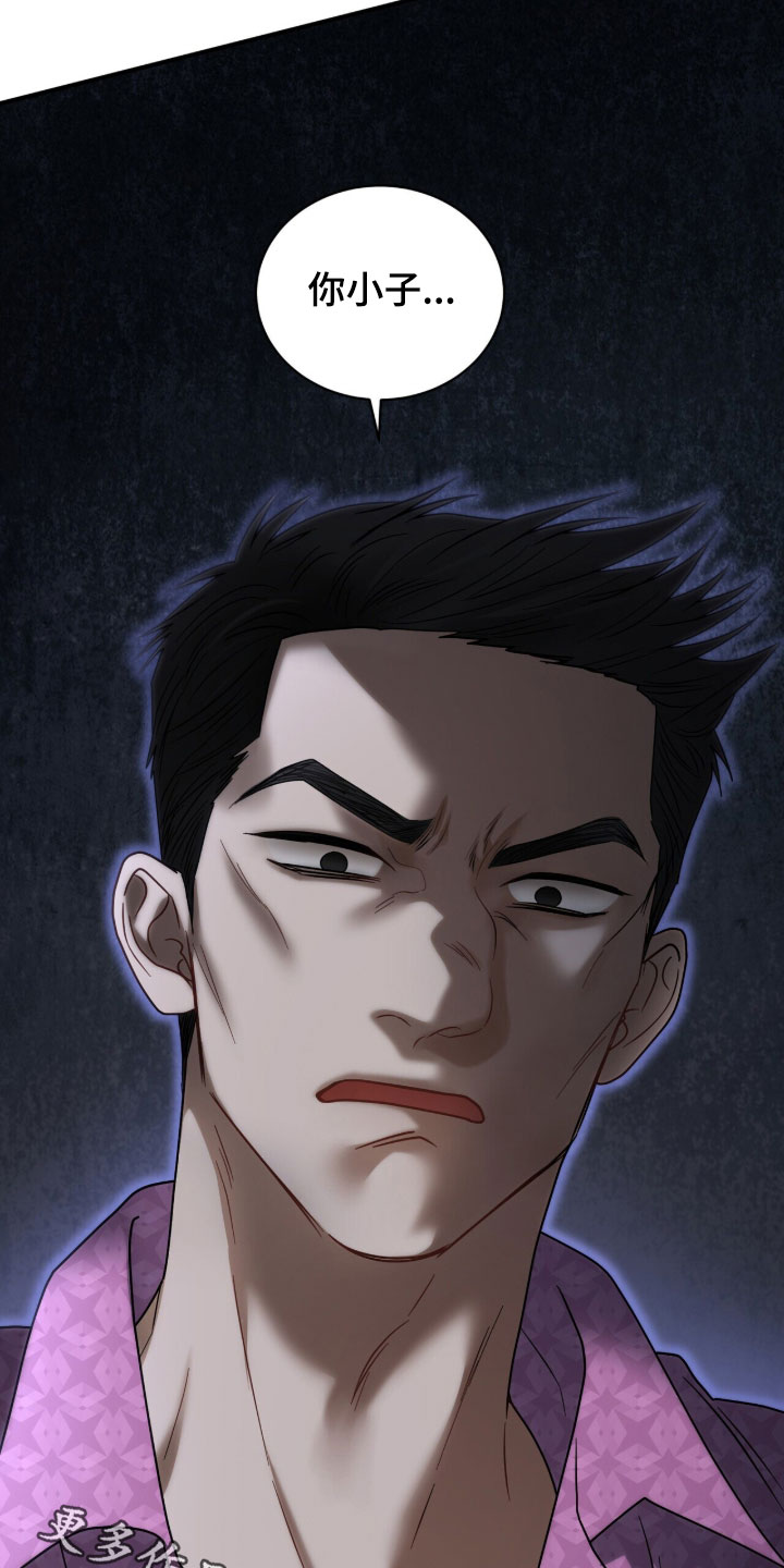 囚徒漫画,第22章：打架5图