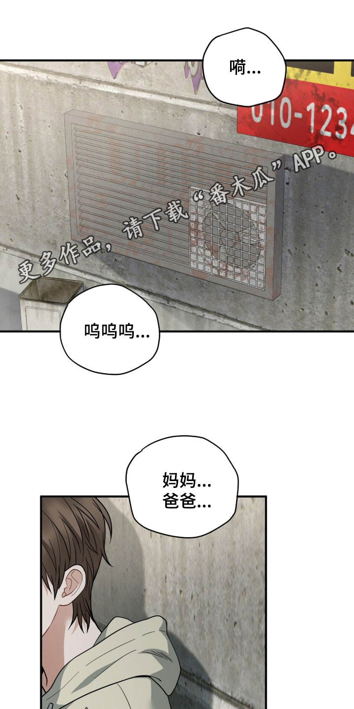 第21章：地下室0