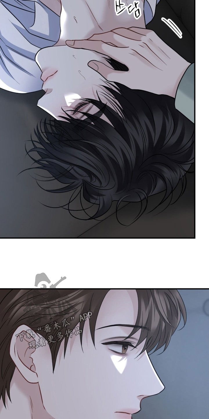 囚爱开端完结了吗漫画,第35章：孤独3图