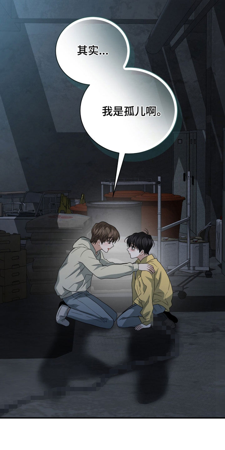 第25章：一定会救你的0