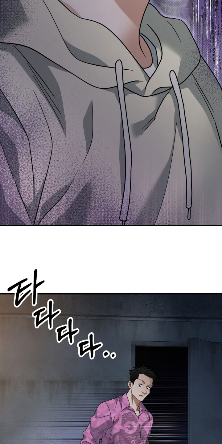 囚徒漫画,第23章：囚禁1图