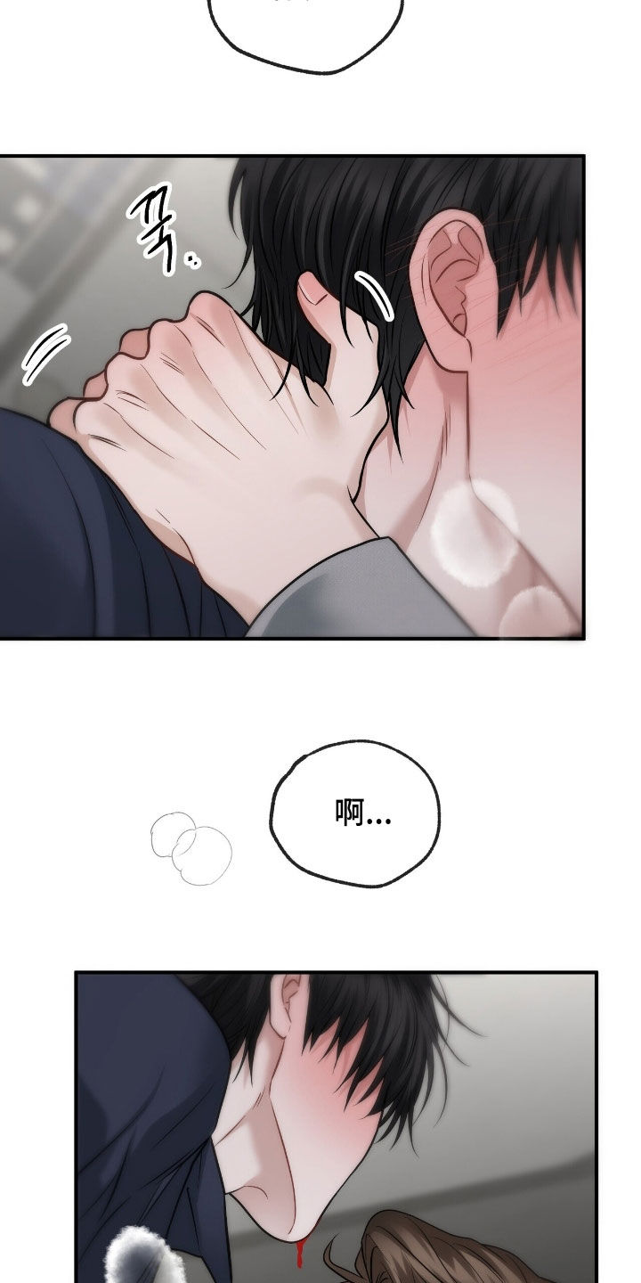 囚徒漫画,第30章：真漂亮2图