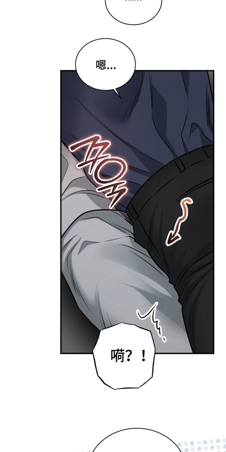 囚徒漫画,第31章：放过你4图