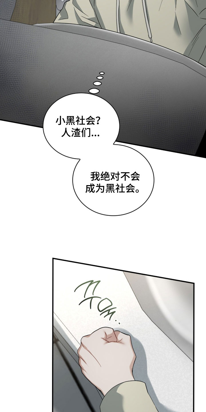 第21章：地下室0