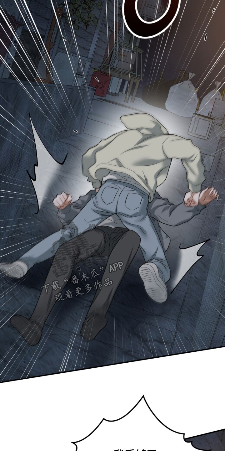 囚徒漫画,第22章：打架2图