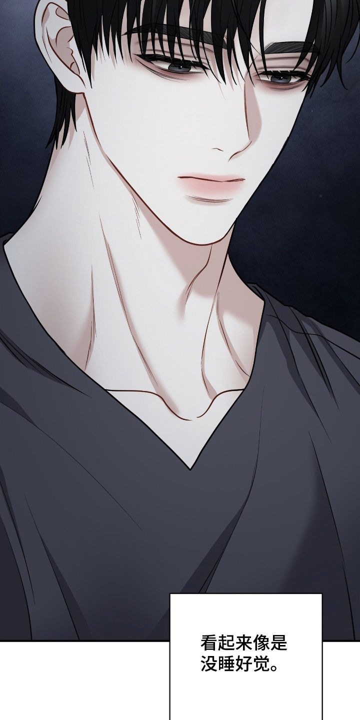 囚徒漫画,第33章：没睡好觉3图