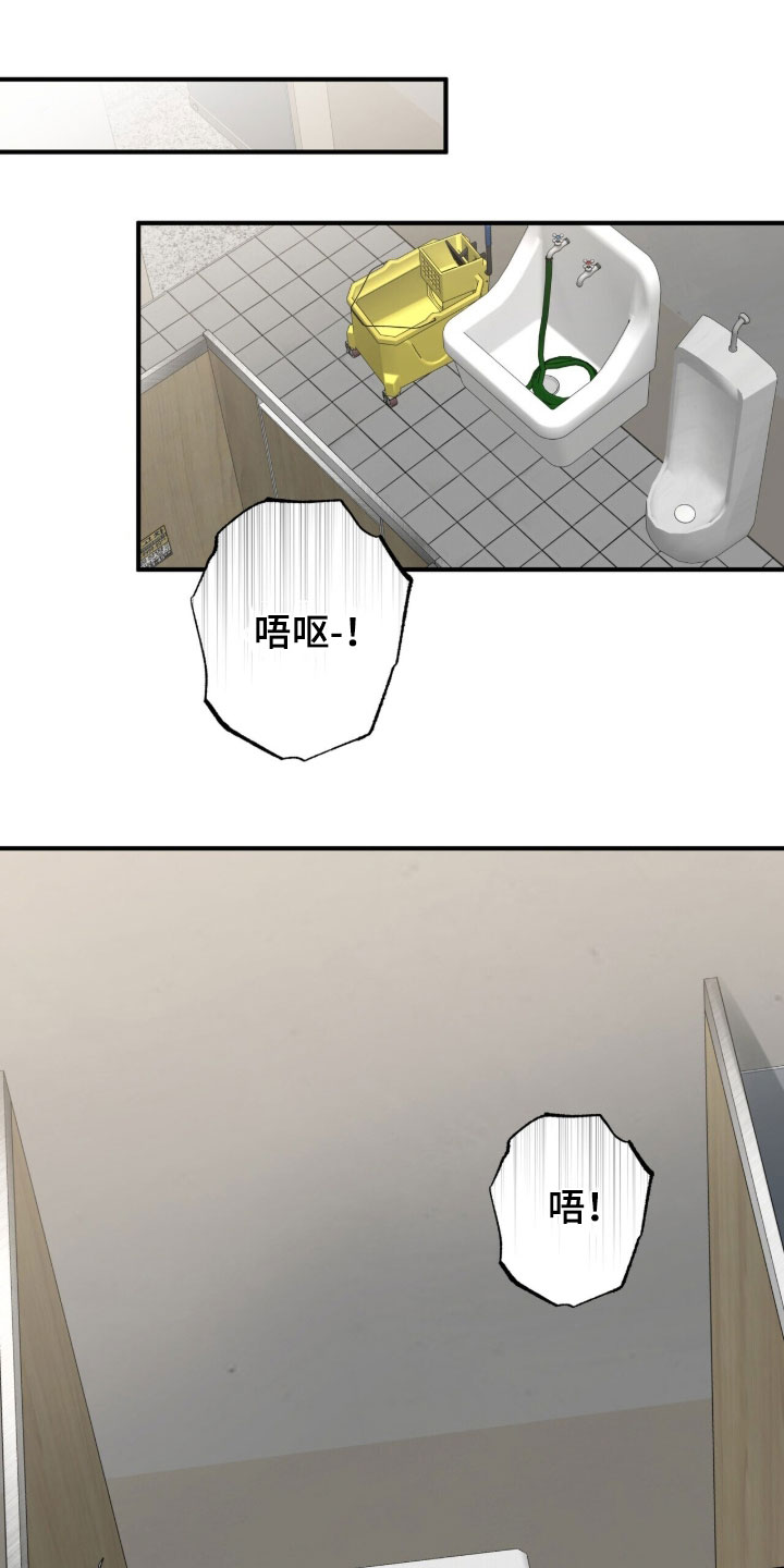 第21章：地下室1