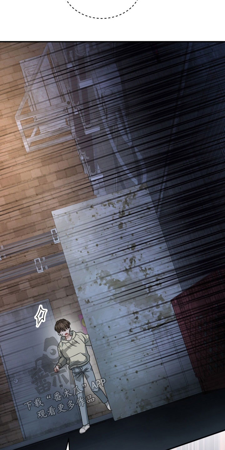 囚爱开端漫画后续漫画,第21章：地下室2图