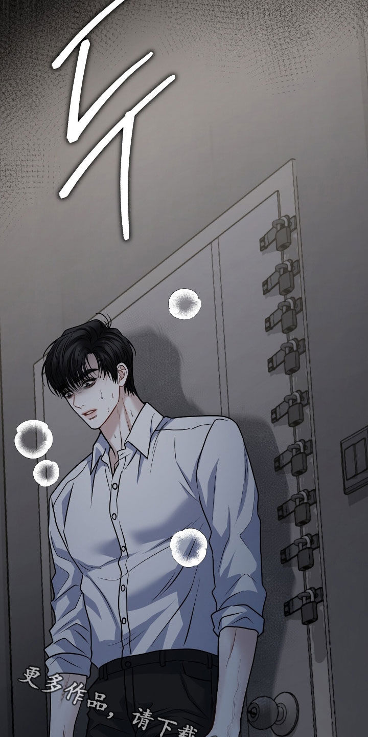 囚徒漫画,第34章：你快醒醒3图