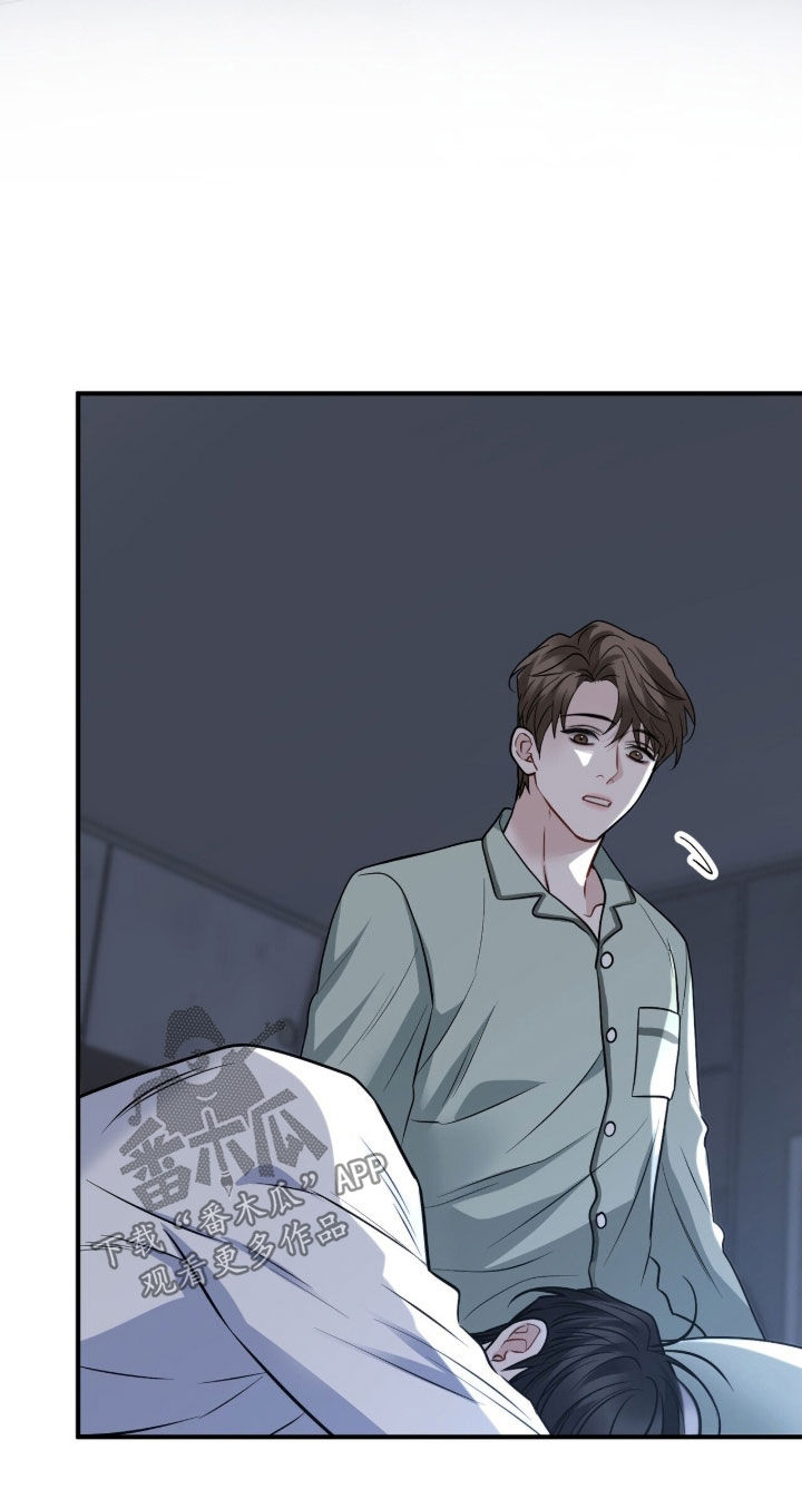 囚爱开端完结了吗漫画,第35章：孤独2图