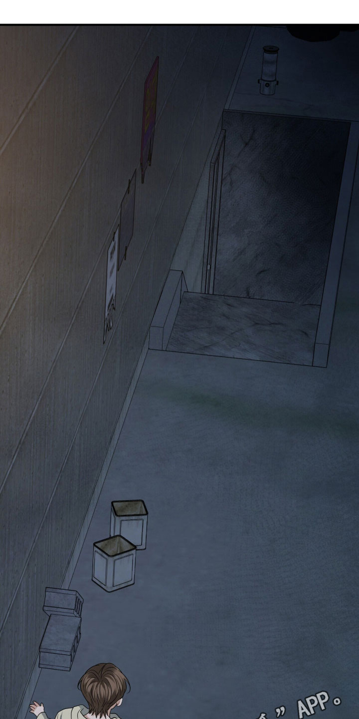 囚爱开端漫画,第22章：打架1图