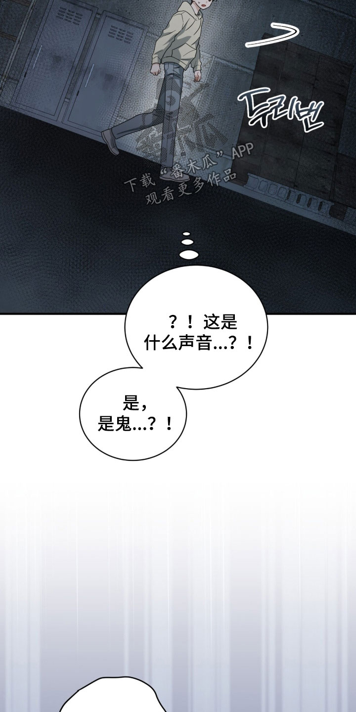 第21章：地下室2