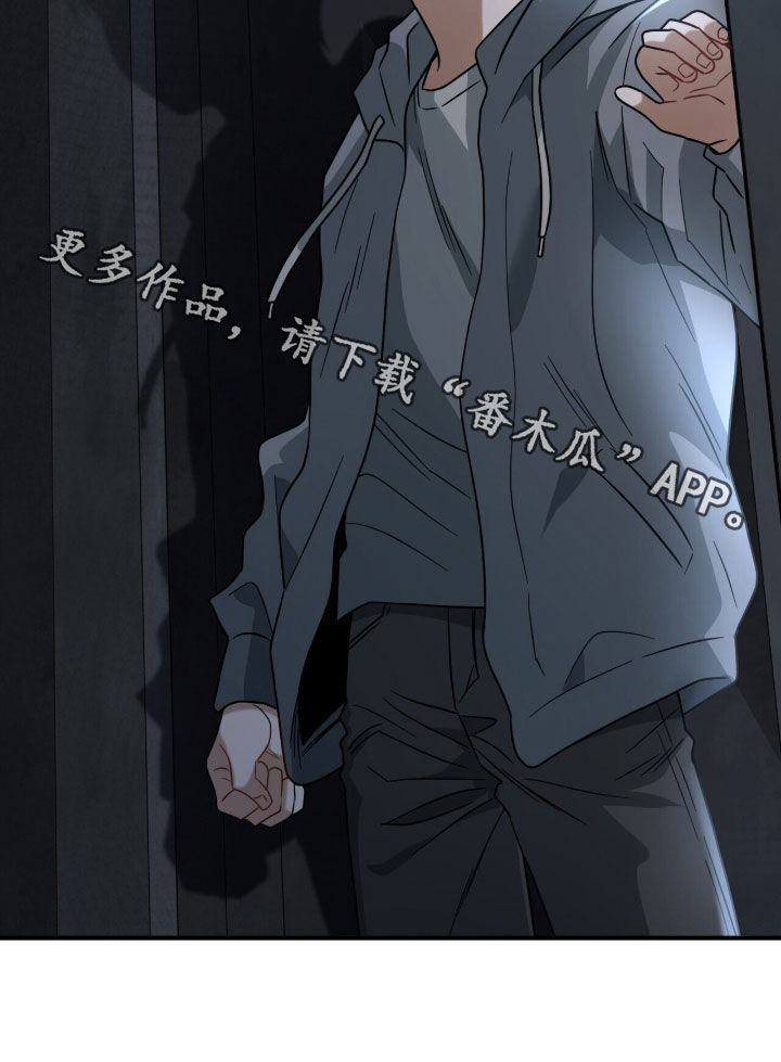 囚徒漫画,第26章：撞见2图