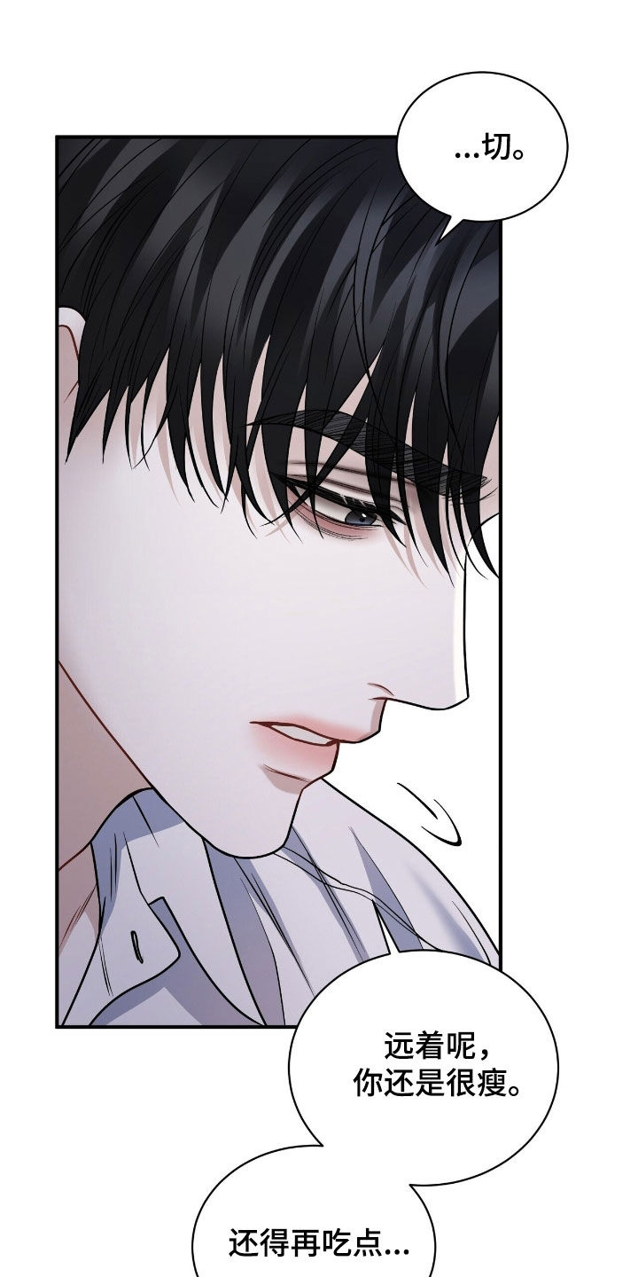 囚徒漫画,第33章：没睡好觉2图