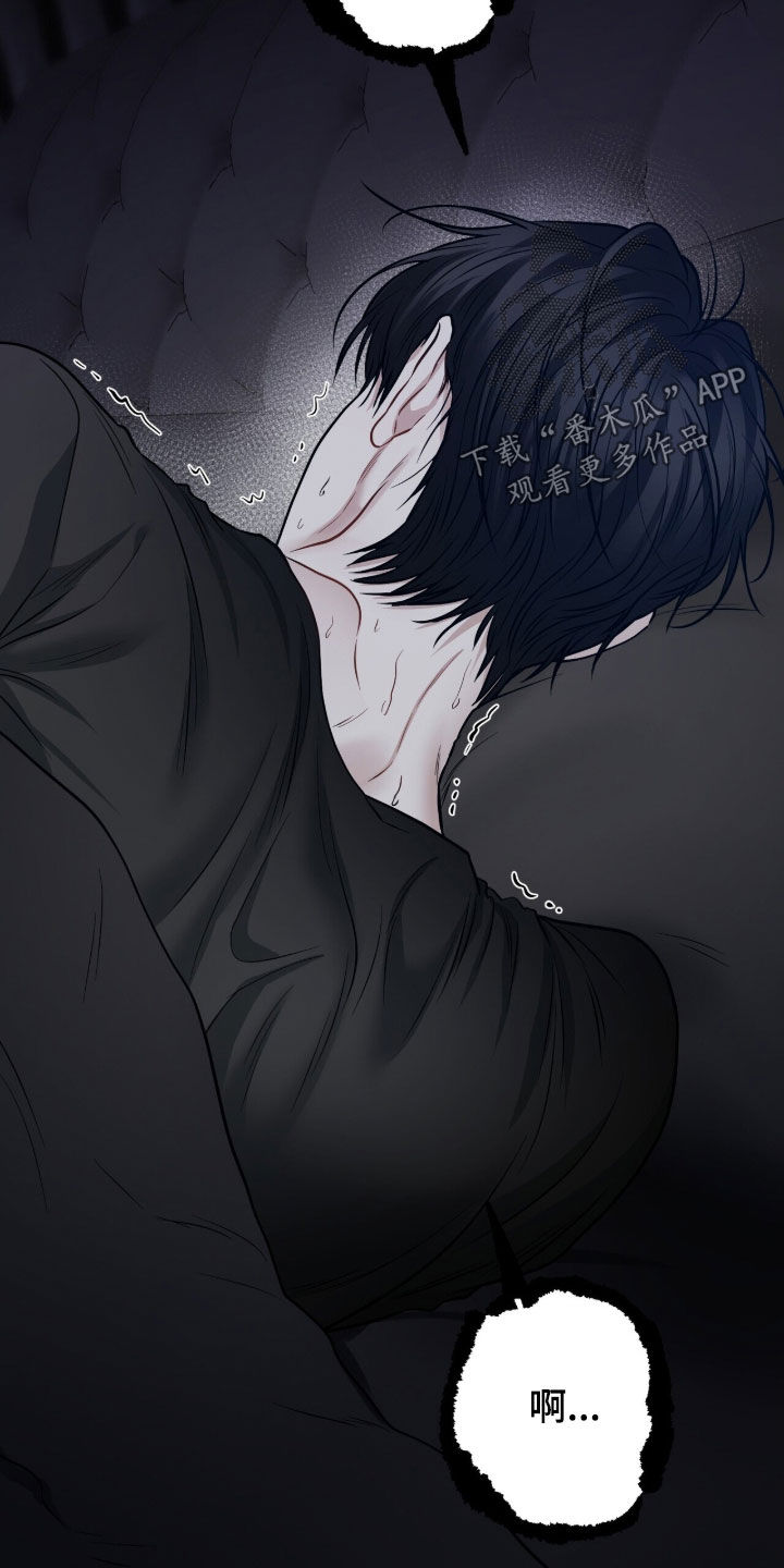 囚徒漫画,第32章：算了1图