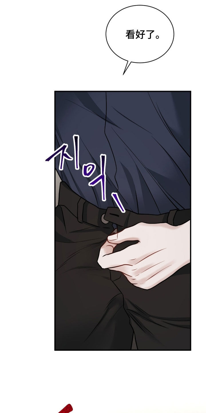 囚徒漫画,第31章：放过你1图