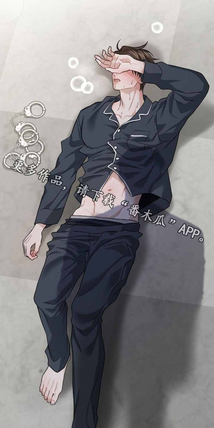 囚爱开端漫画后续漫画,第28章：还债4图