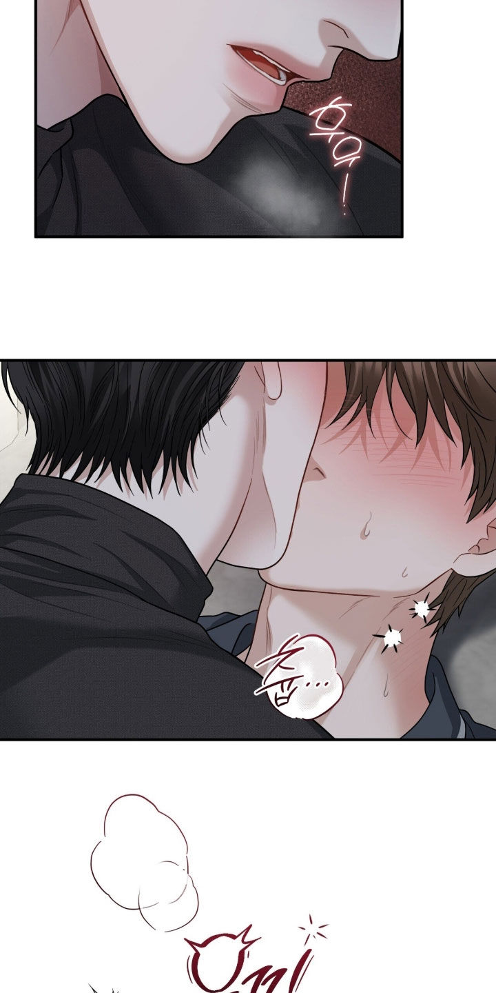 囚爱开端漫画后续漫画,第28章：还债5图