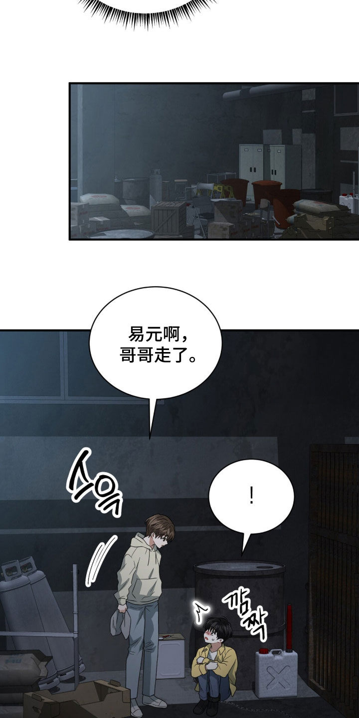 第25章：一定会救你的4