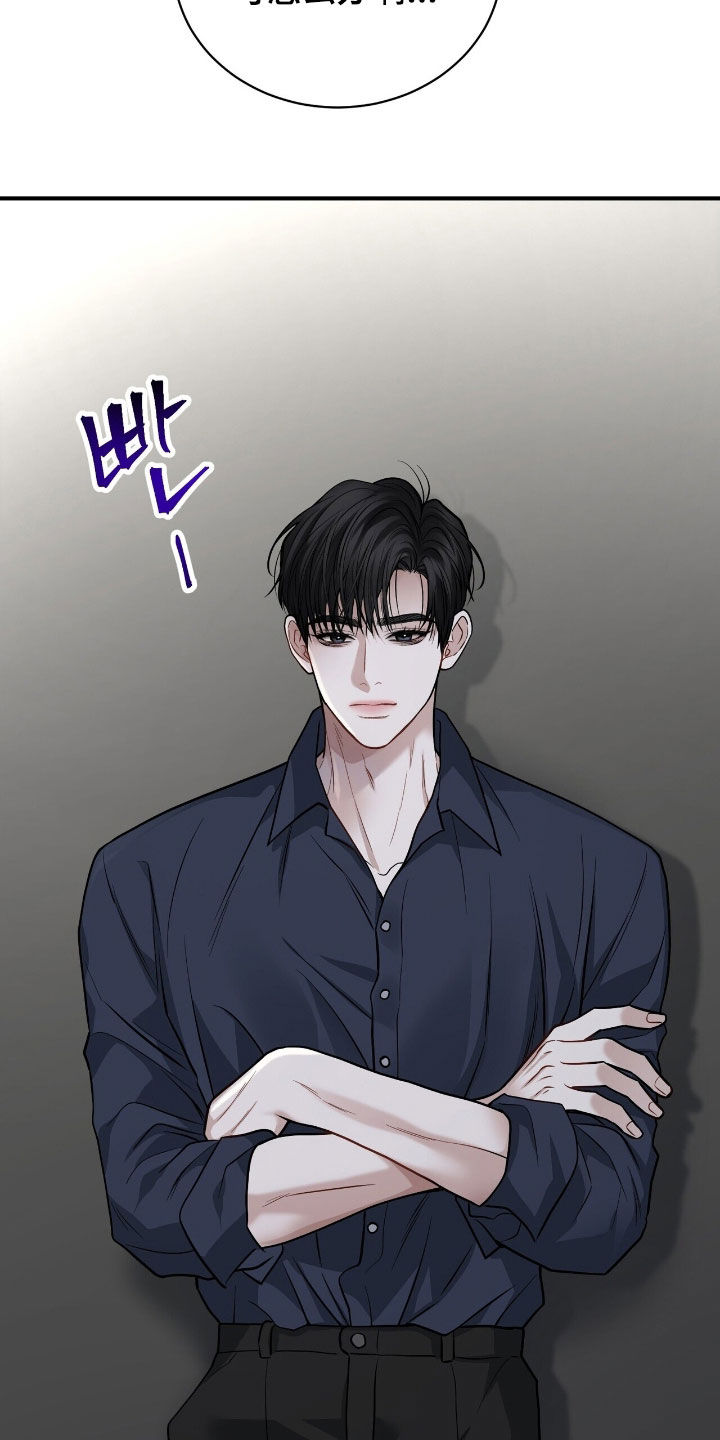 囚爱write漫画,第29章：做好准备3图