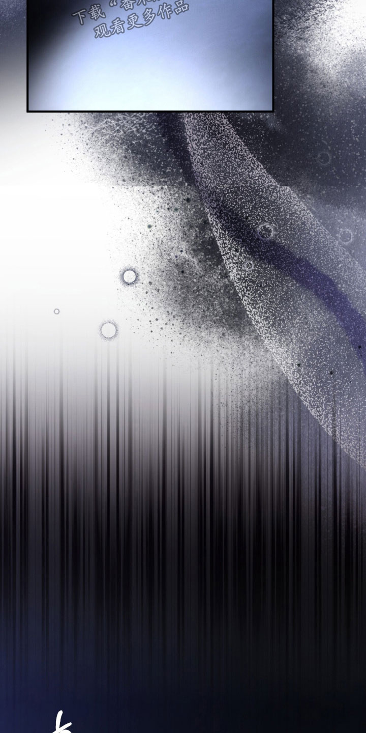 囚爱开端漫画后续漫画,第23章：囚禁3图