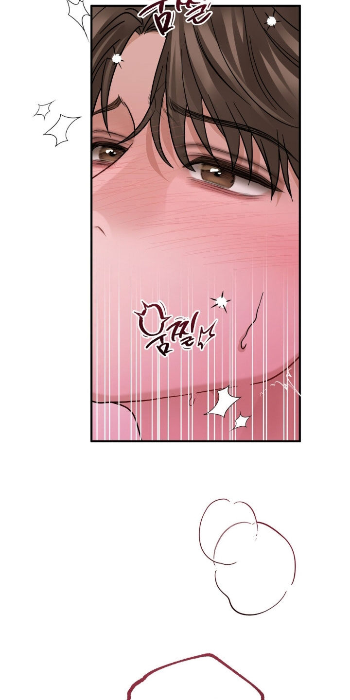 囚爱开端漫画后续漫画,第28章：还债1图