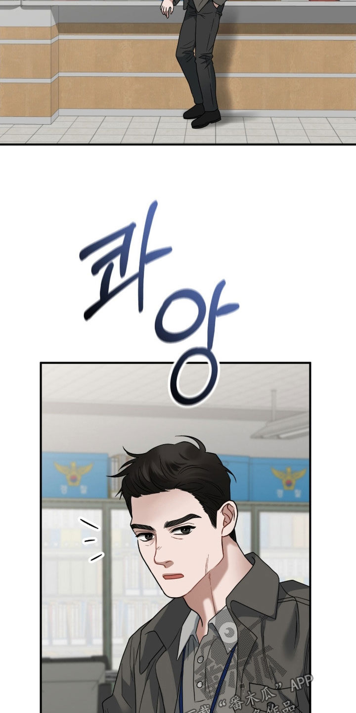 囚徒漫画,第27章：报警4图