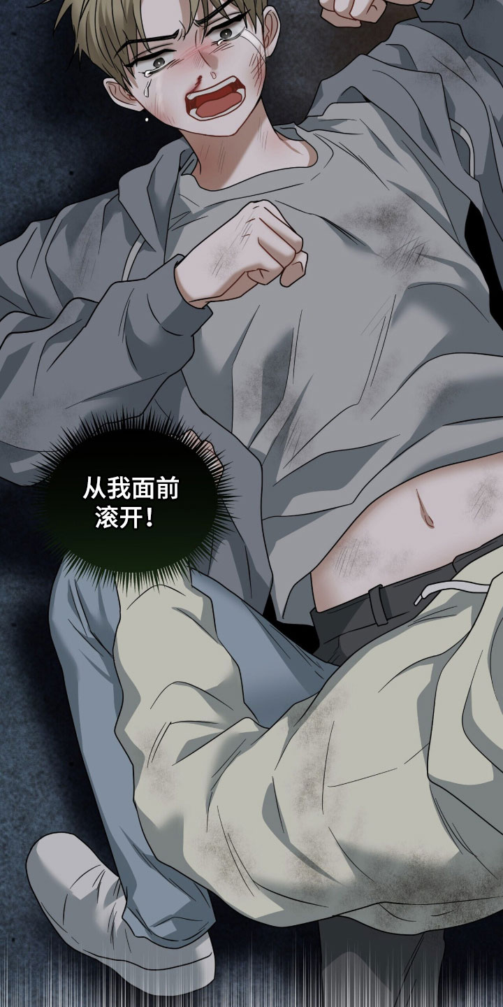 囚徒漫画,第22章：打架3图