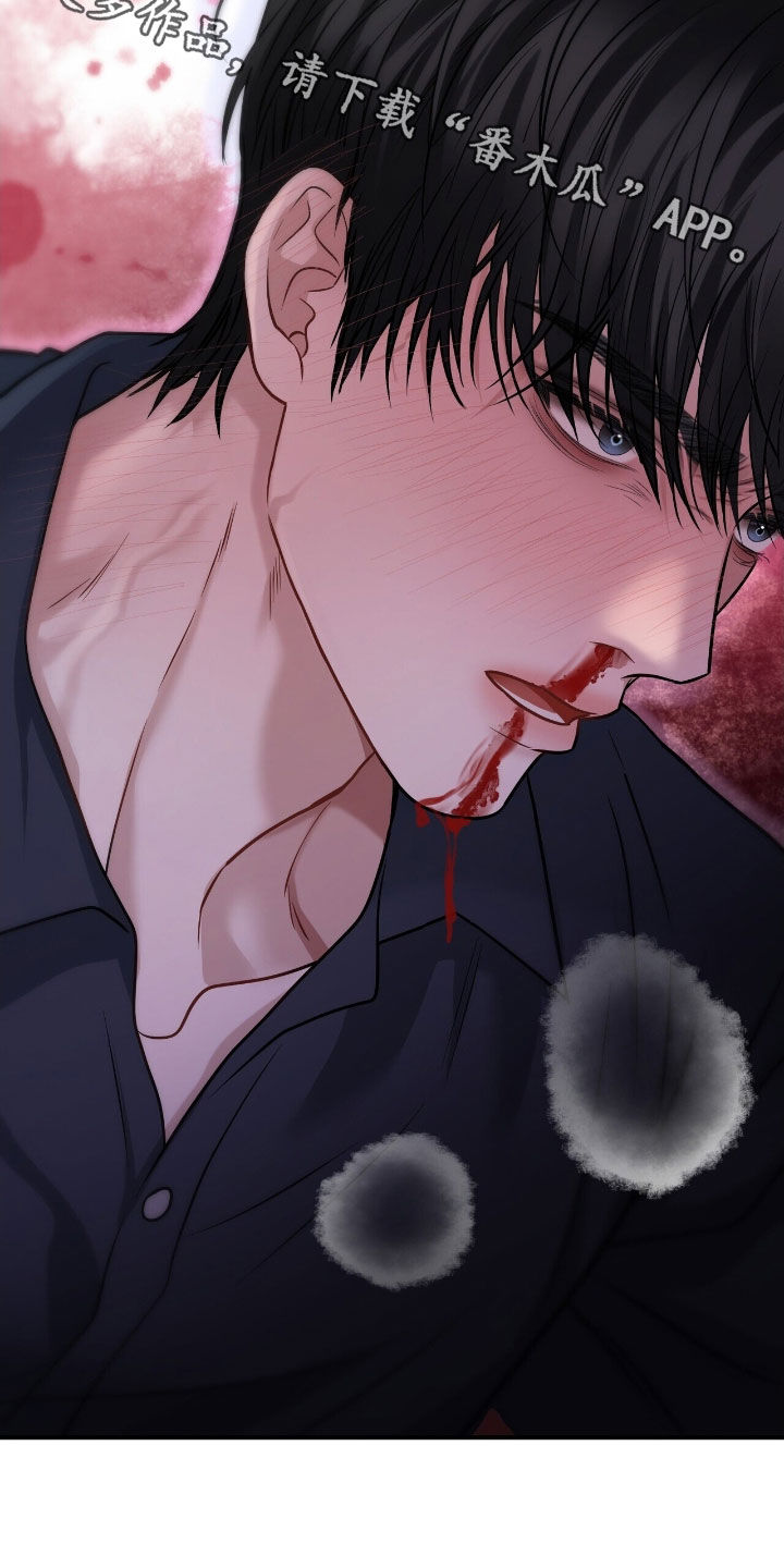 囚徒漫画,第30章：真漂亮4图