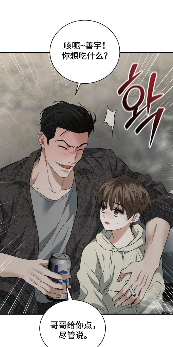 第21章：地下室0