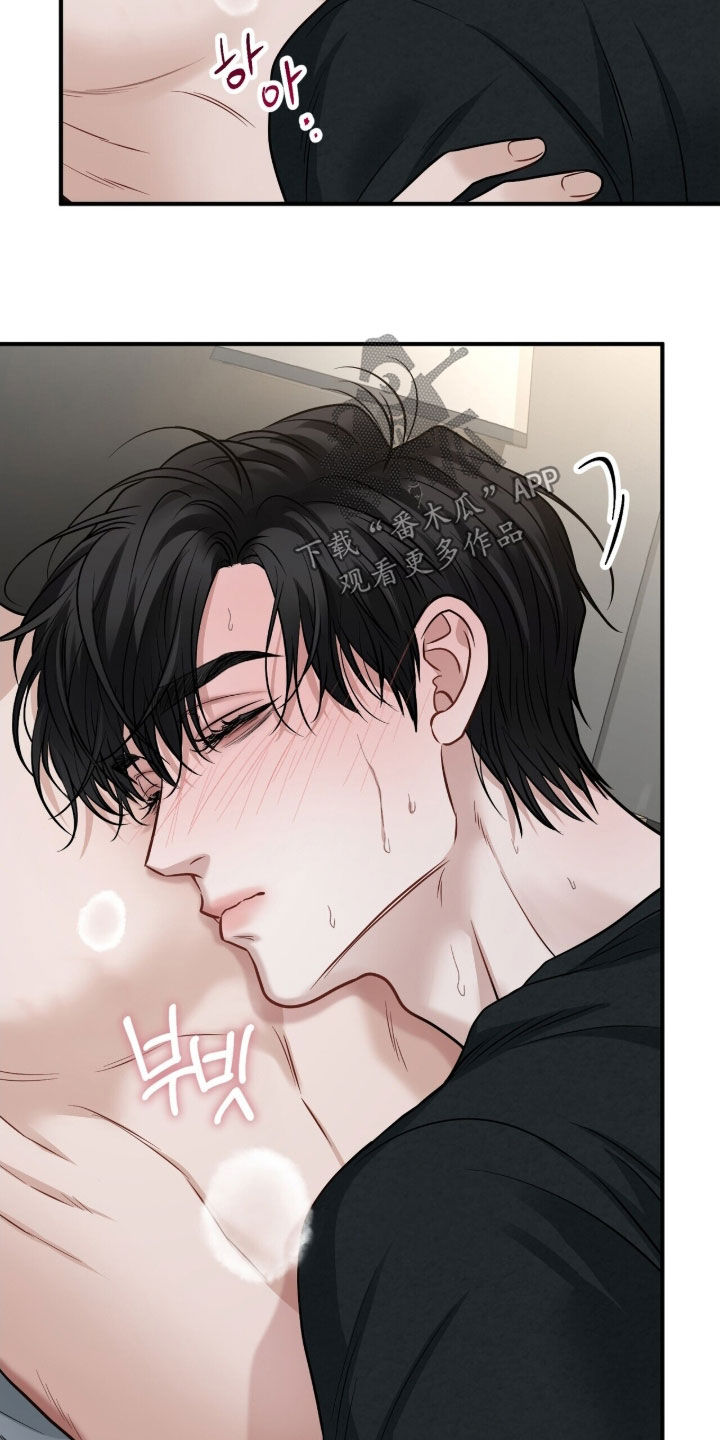 囚徒漫画,第32章：算了5图