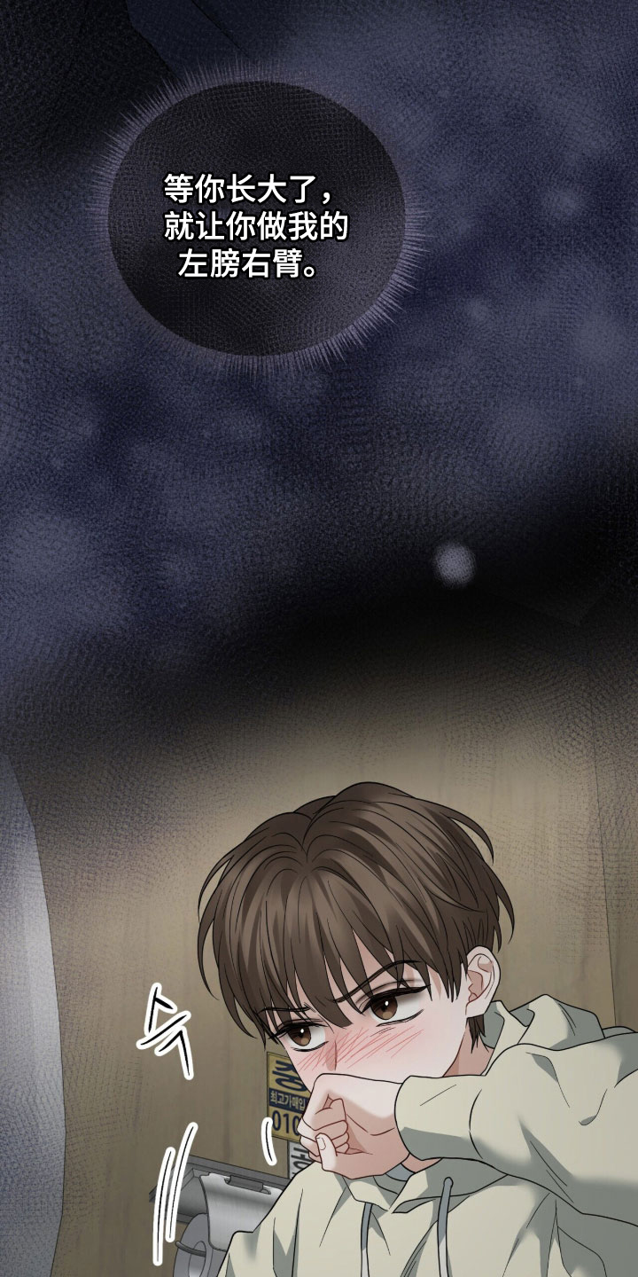 第21章：地下室4