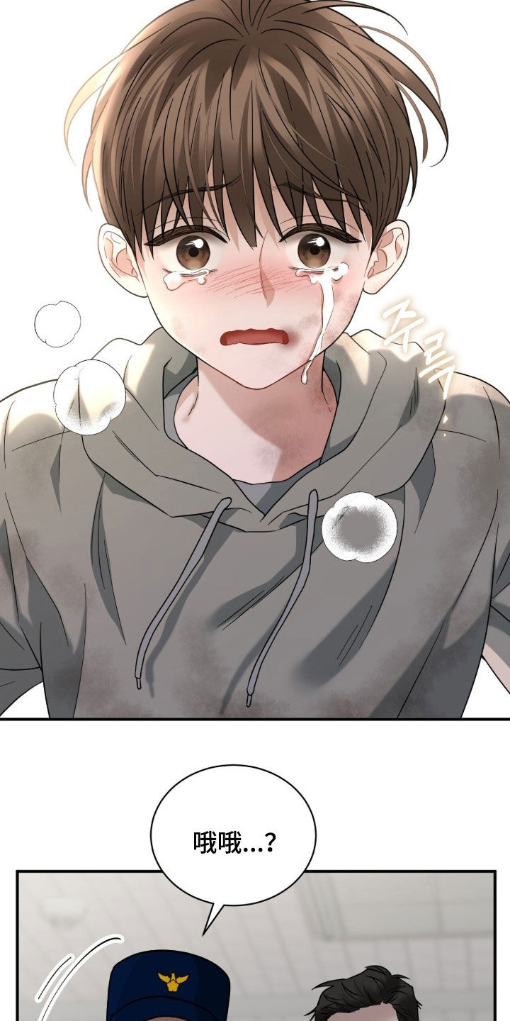 囚徒漫画,第27章：报警2图