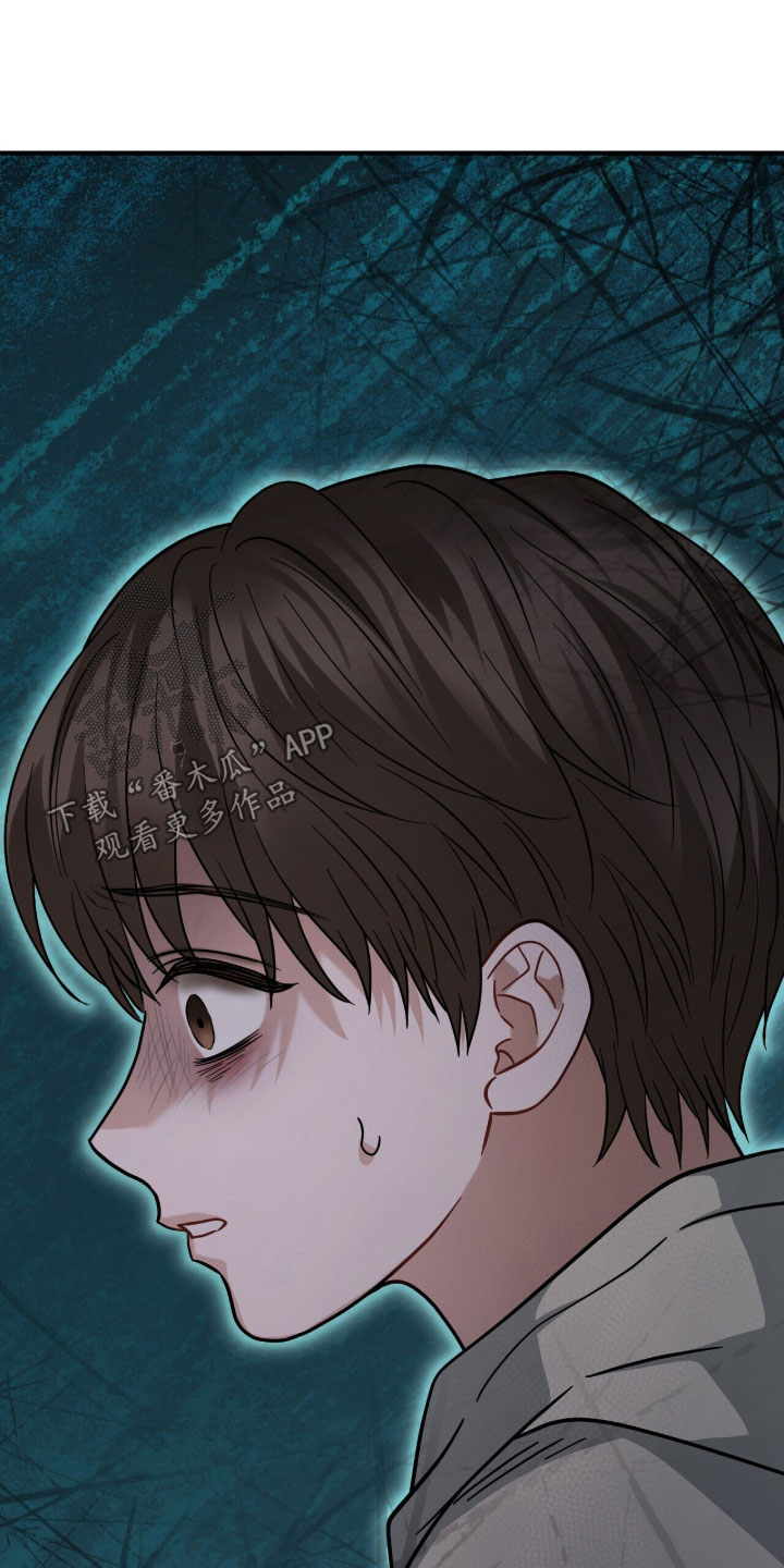 囚徒漫画,第23章：囚禁4图