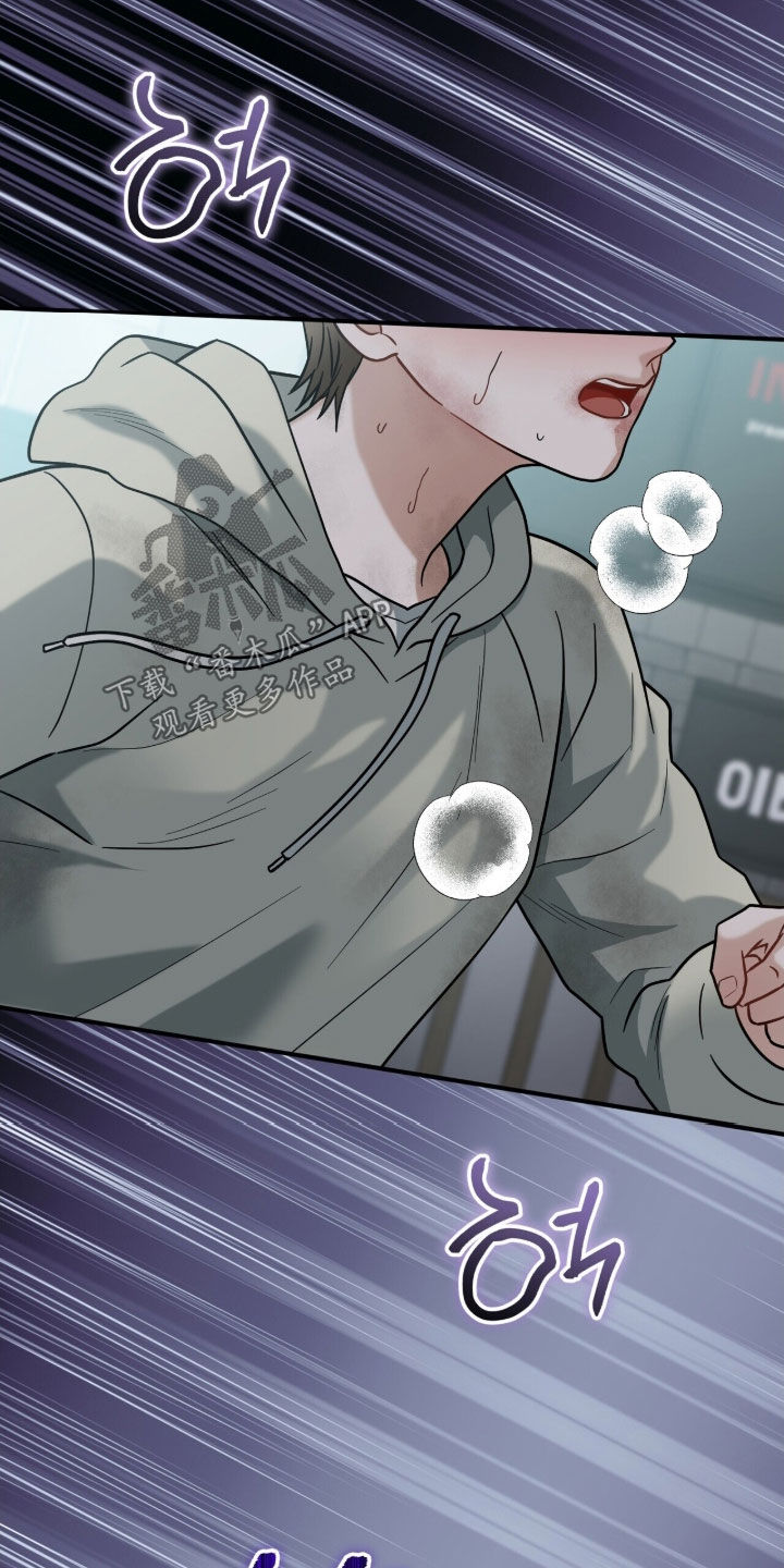 囚徒漫画,第27章：报警5图