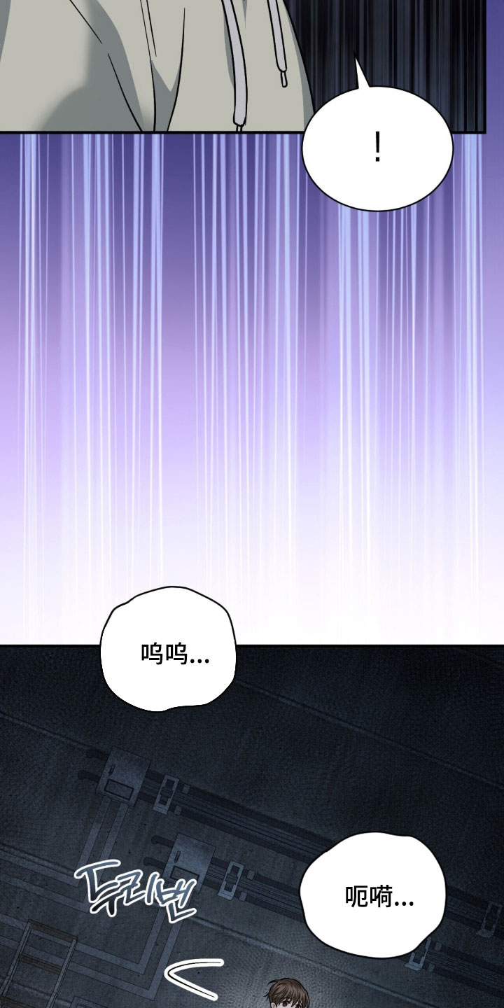 第21章：地下室1