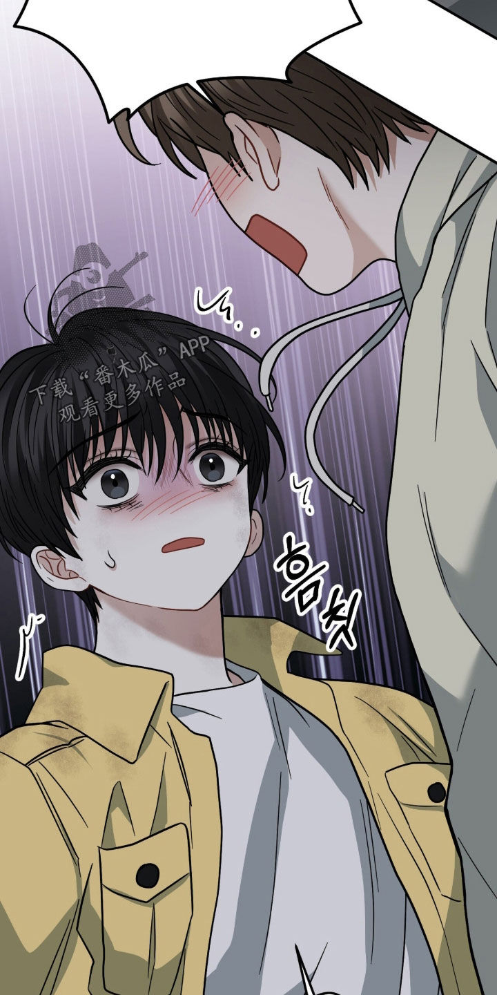 囚爱开端漫画后续漫画,第26章：撞见2图