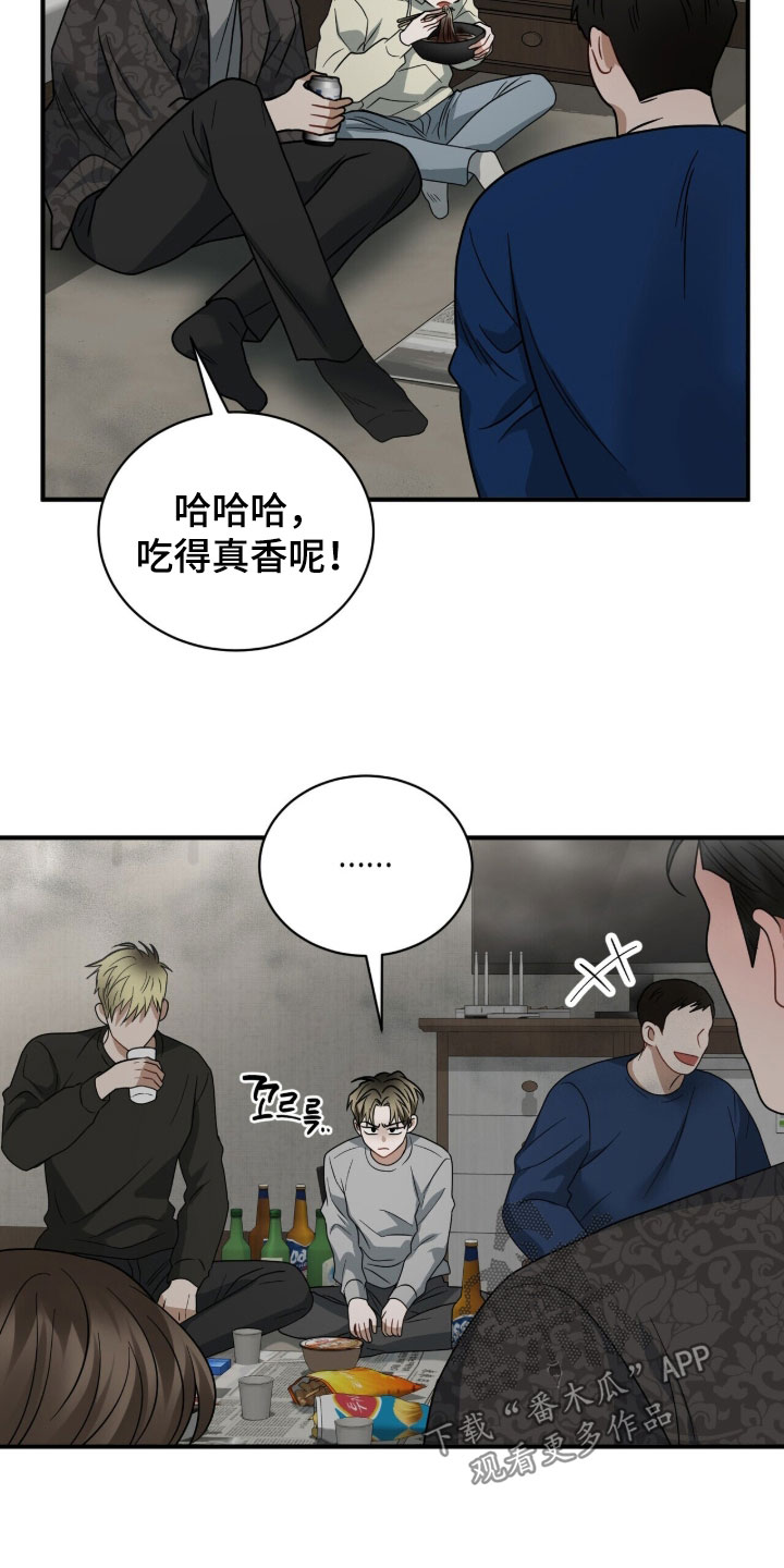 第21章：地下室0