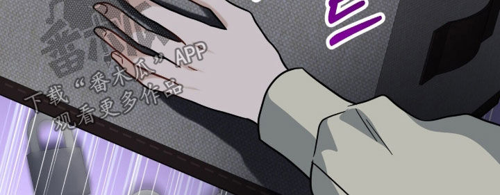 囚爱开端漫画后续漫画,第26章：撞见5图