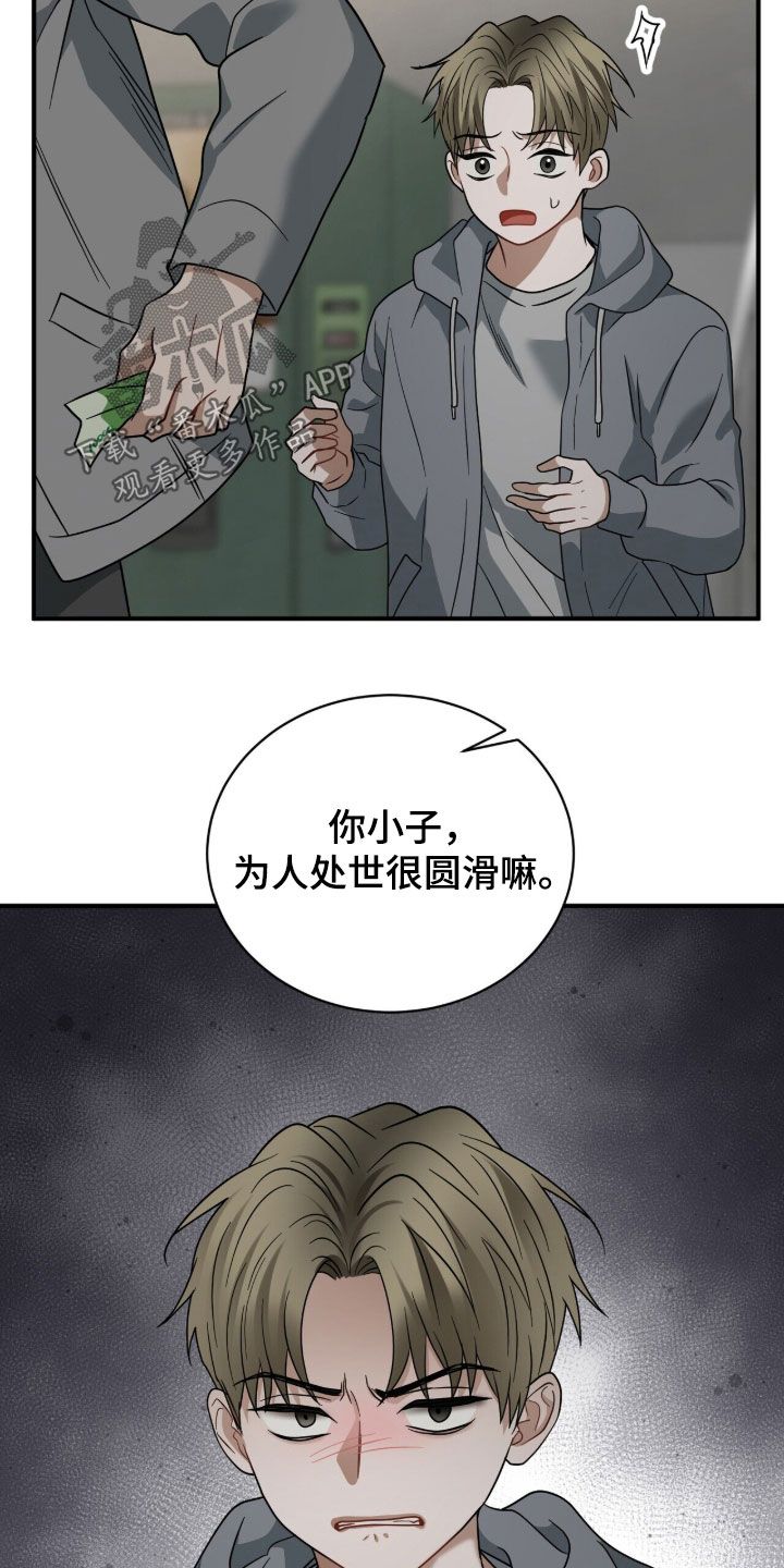 第21章：地下室1