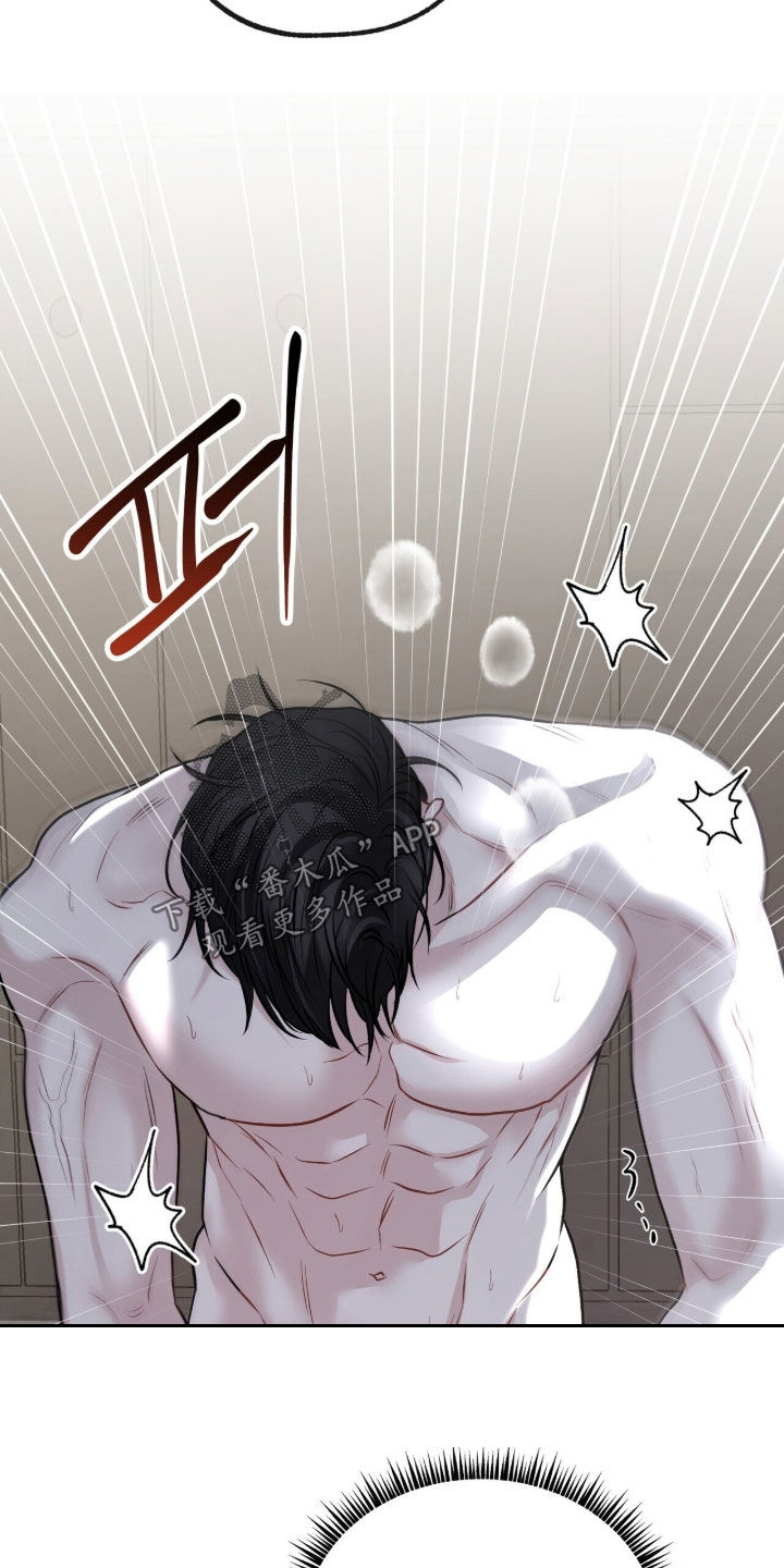 囚爱开端完结了吗漫画,第36章：表情3图