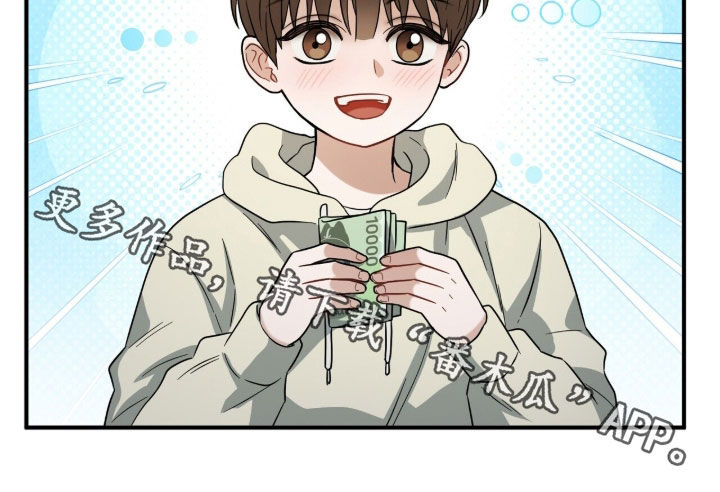 第25章：一定会救你的3