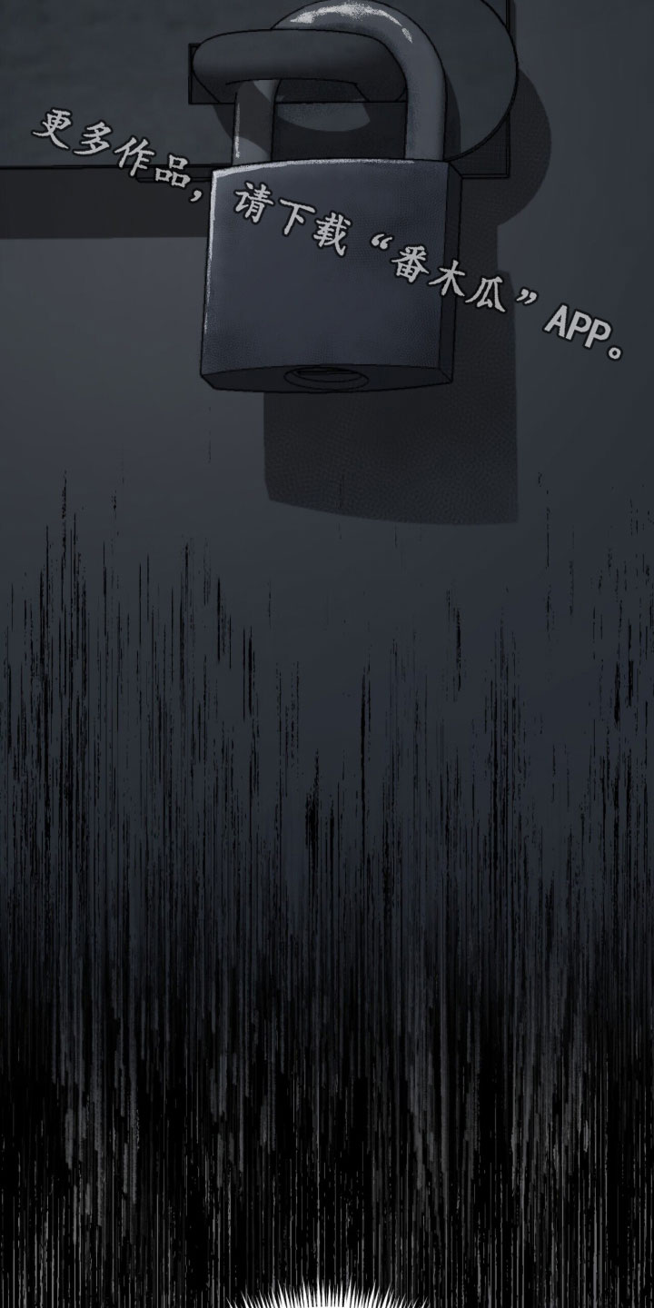 囚徒漫画,第24章：该怎么逃5图