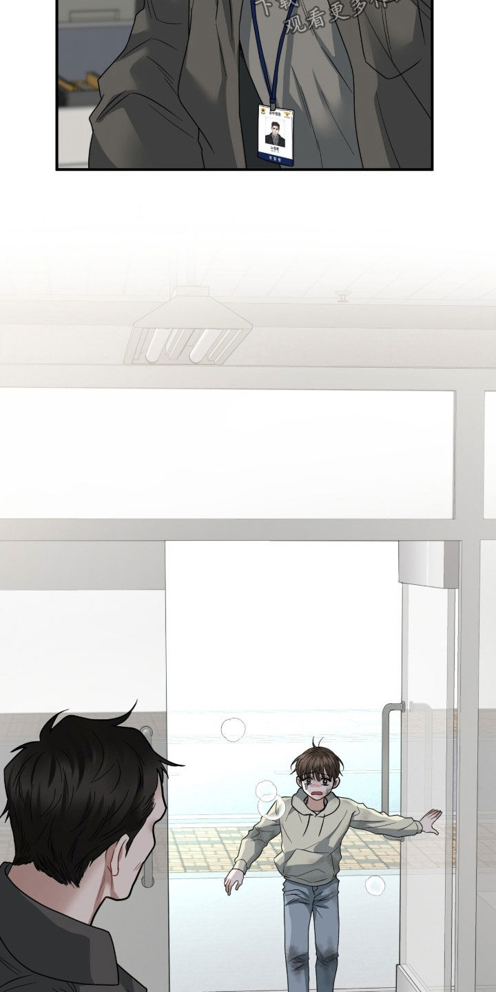 囚徒漫画,第27章：报警5图