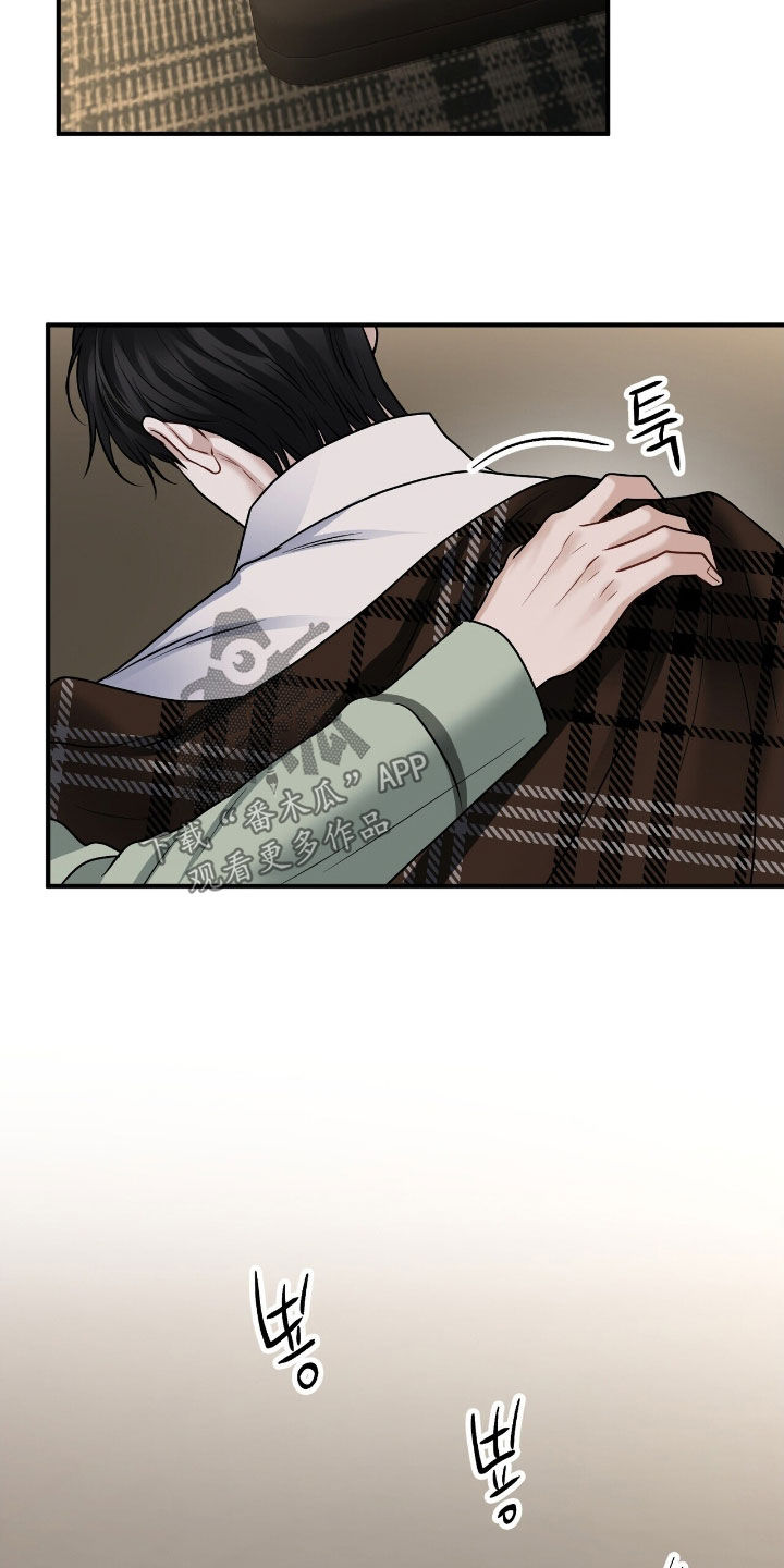 囚爱开端完结了吗漫画,第34章：你快醒醒4图