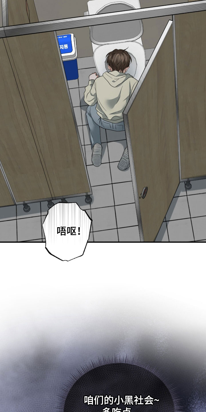 第21章：地下室2